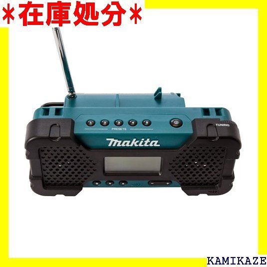☆便利_Z012 マキタ Makita 充電式ラジオ MR051 本体のみ 1838 - メルカリ