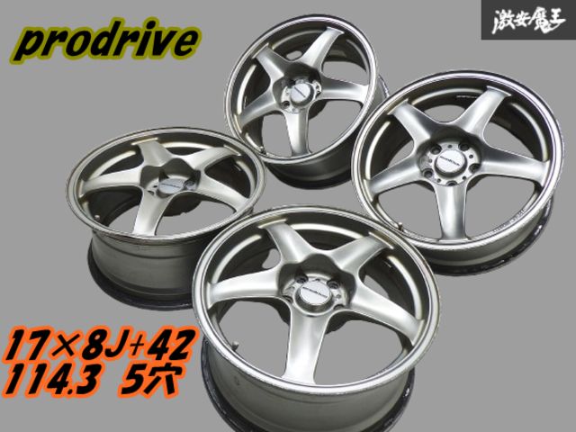 BS PRODRIVE プロドライブ GC-05A 17インチ 8J +42 PCD114.3 5H シャンパンG系 アルミ 【4本】アルテッツァ マーク2 レーレル 棚V-5