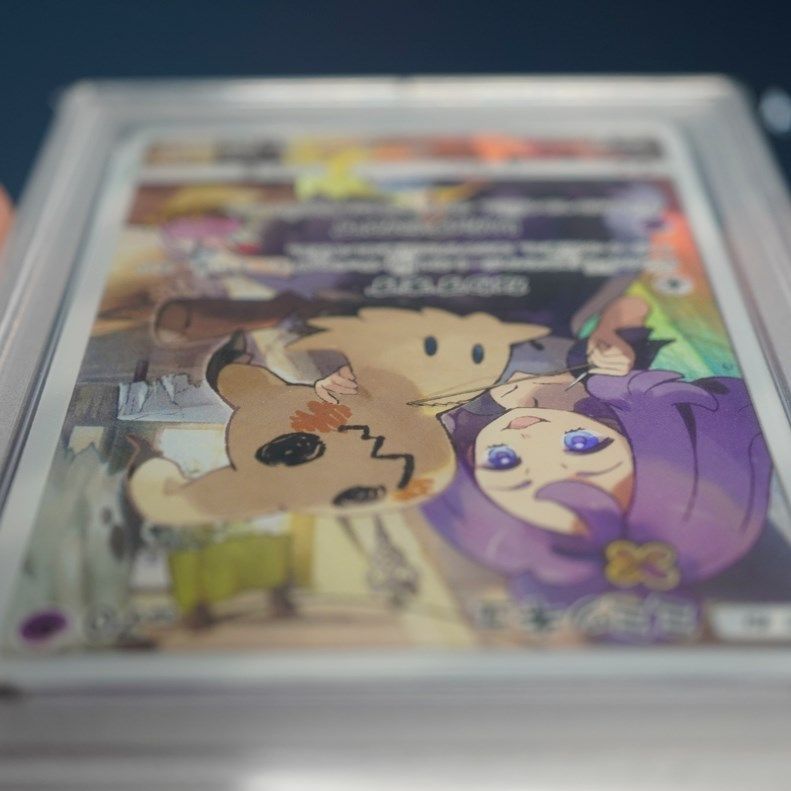 300C様専用ミミッキュ CHR【PSA10】 ポケカポケモンカード - メルカリ