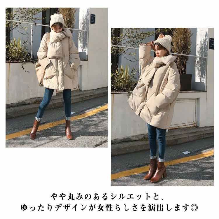 フェイクダウン