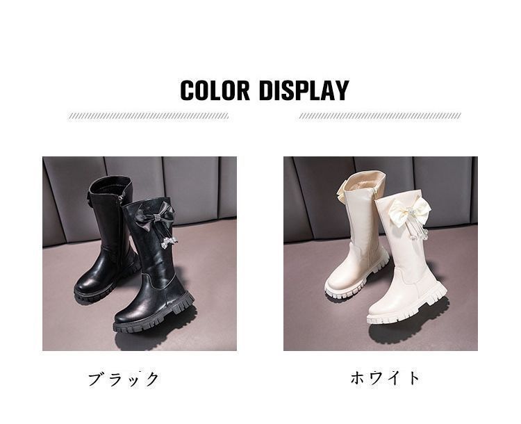 ロングブーツ キッズ ジュニア 女の子 子供靴 子供ブーツ 小学校 中学校 フォーマル 蝶結び 子ども 女子 女児 シューズ 靴 長靴 お洒落 かわいい 冬靴 歩きやすい 疲れにくい