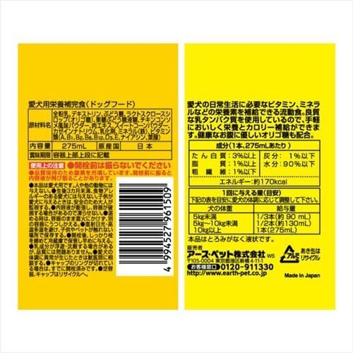 32缶セット 缶凹みあり