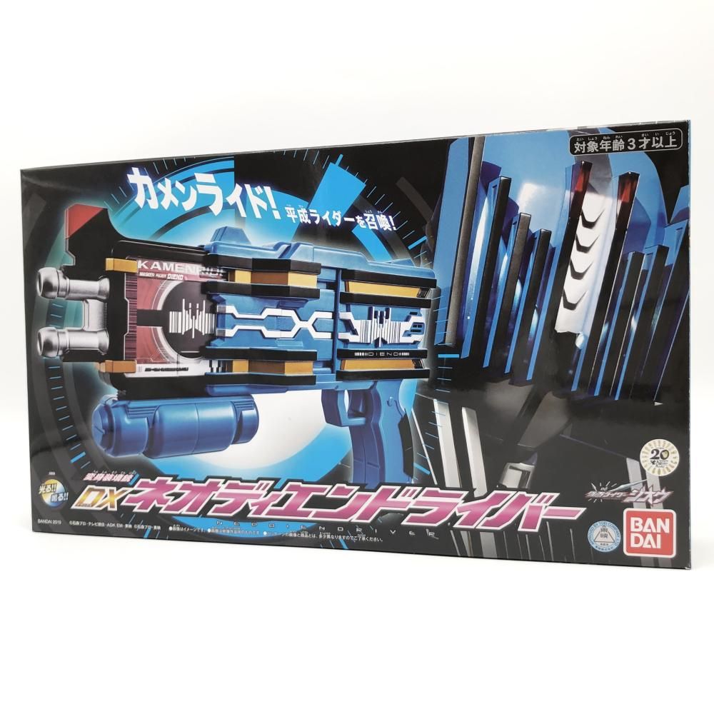 開封 バンダイ 仮面ライダージオウ 変身装填銃 DXネオディエンドライバー 17