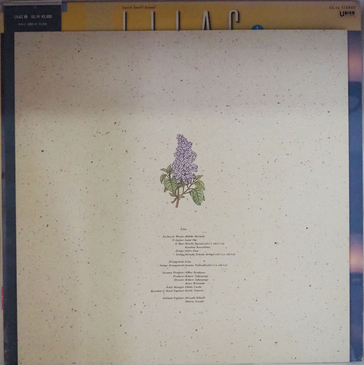 LILAC（ライラック）／LILAC①（美盤 超レア盤 廃盤 稀少レコード 入手