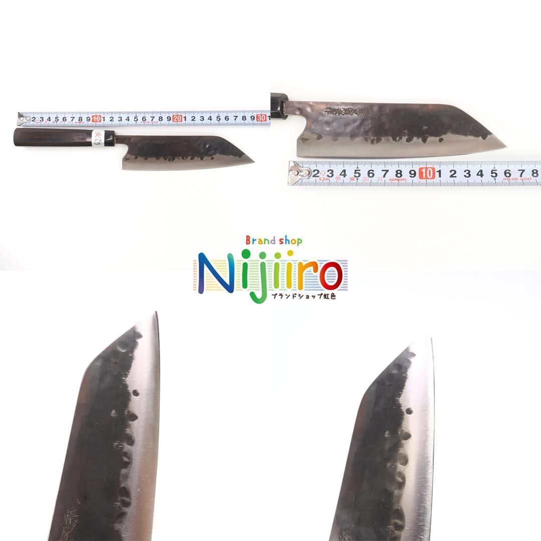 【新品同様】藤原照康　三徳包丁　伝家の宝刀　青紙スーパー　和包丁　黒檀柄 新品同様】藤原照康作 伝家の宝刀 包丁 青紙スーパー 出刃包丁