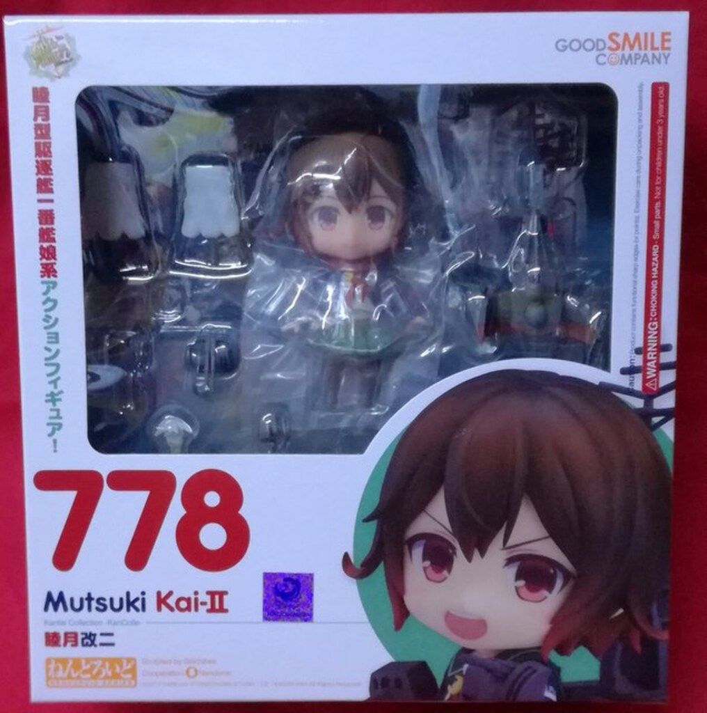 グッドスマイルカンパニー ねんどろいど 睦月改二 778