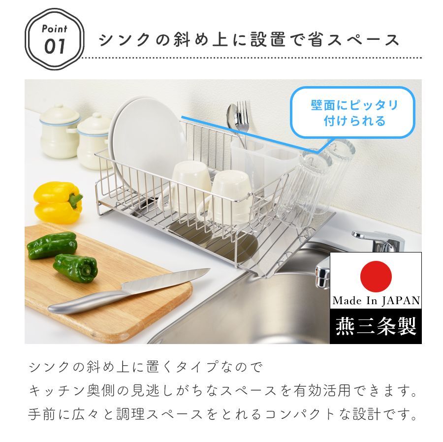 水切りラック 伸縮 シンク上 ステンレス 大容量 スリム DXタイプ