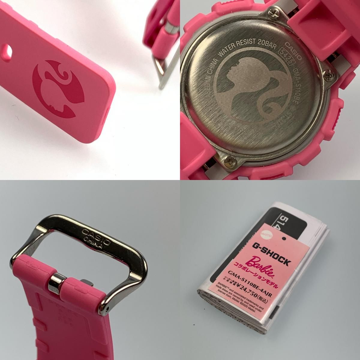 時計 GMA-S110BE-4AJR GMA-S110BE-4AJR | CASIO