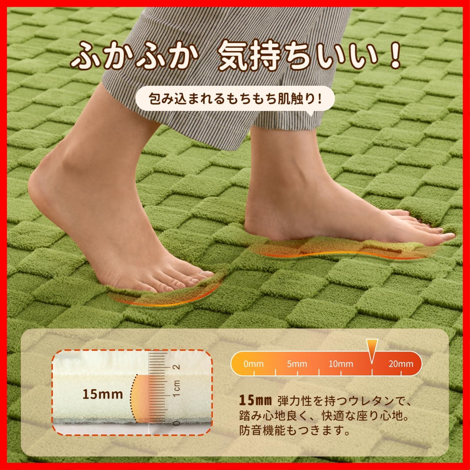 カーペット グリーン