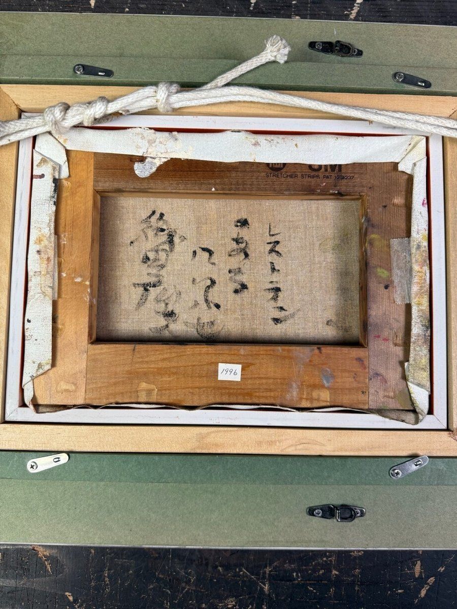 F2809 織田広喜 レストランのある風景 額装 SM 油絵 美術品 絵画