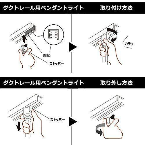 数量限定】E26口金 ダクトレール照明 レトロ 工事不要 スチール製 黒い