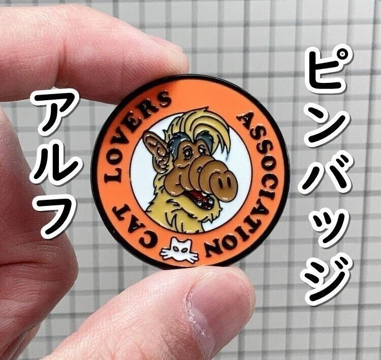 ピンズ・ピンバッジ・缶バッジ Alf ALF ピンバッジ アルフ Pins ピンズ | Pay ID
