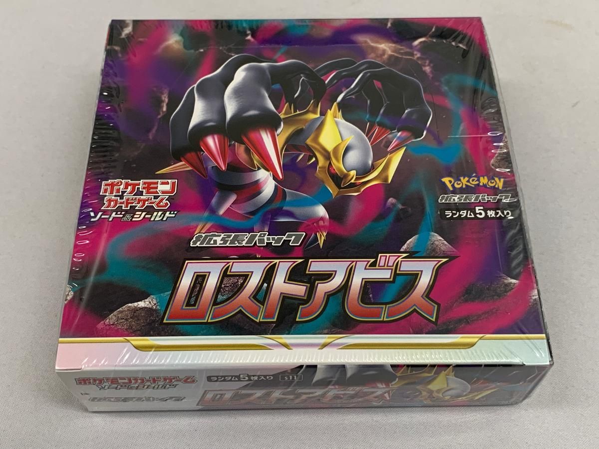 ポケモン - 3BOX ポケモン ポケモンカード 拡張パック ロストアビス シュリンク付き 楽天市場】【シュリンク付 BOX】ポケモンカードゲーム ソード