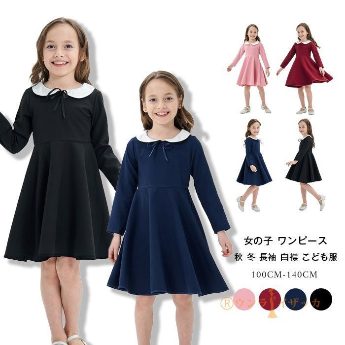 キッズ　フォーマルワンピース　120cm op112_imga001.jpg