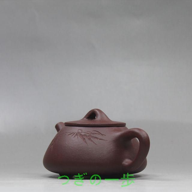 中国茶器 宜興紫砂壺・紫泥急須・茶壺・茶道具 - メルカリ