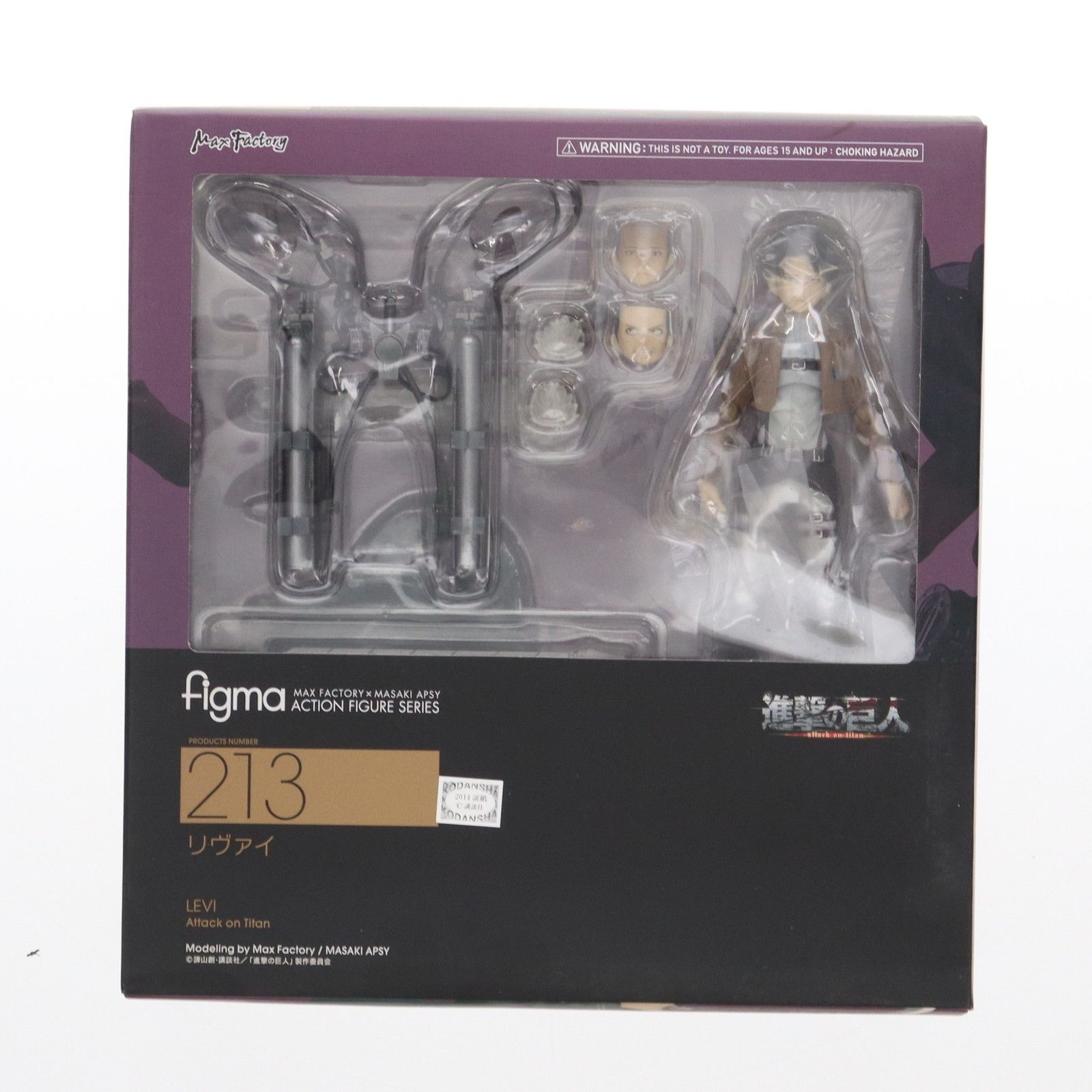 未開封】figma 213 進撃の巨人 リヴァイ フィギュア 5R0506-004ff /E2