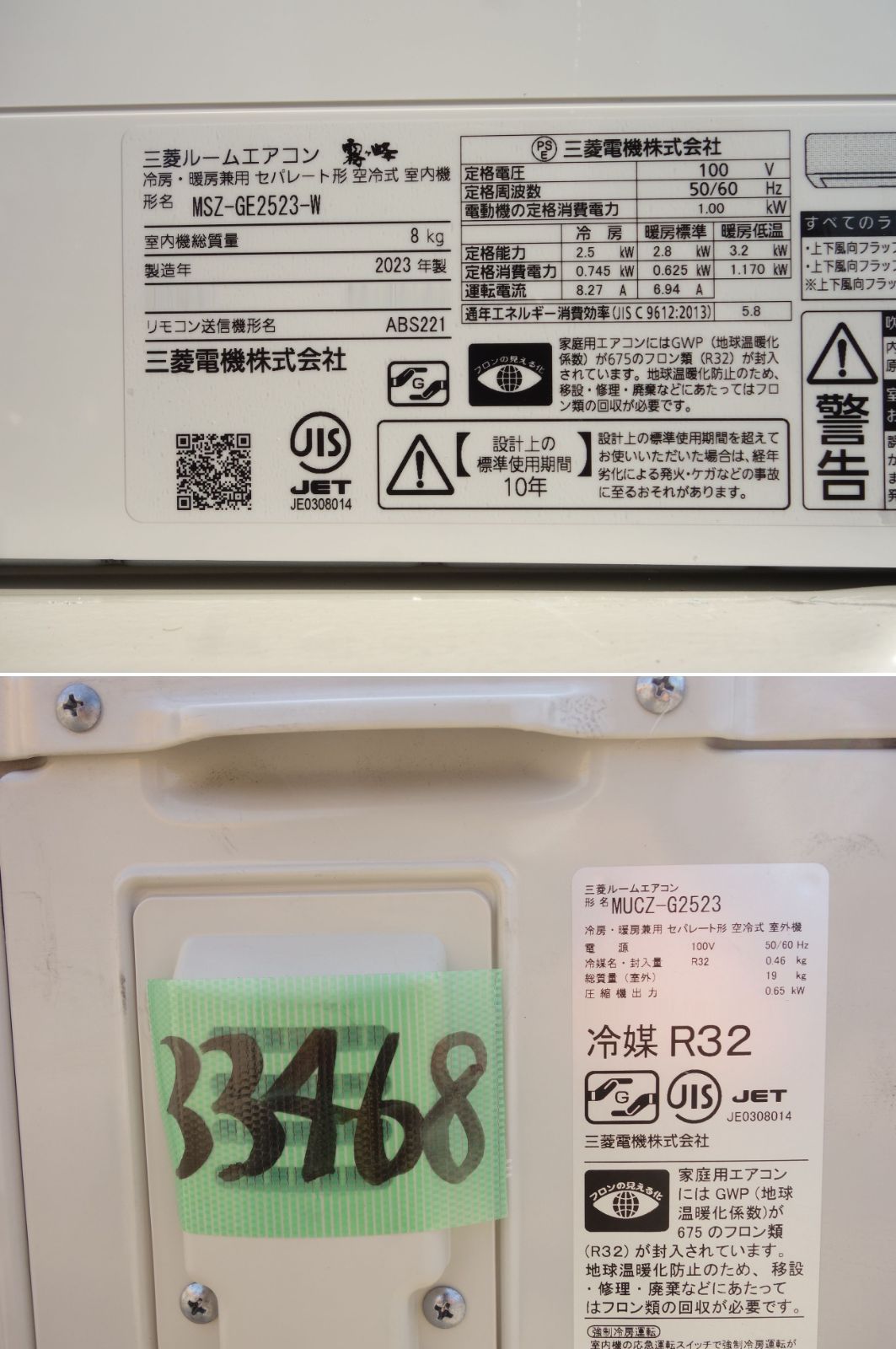 2.5kw