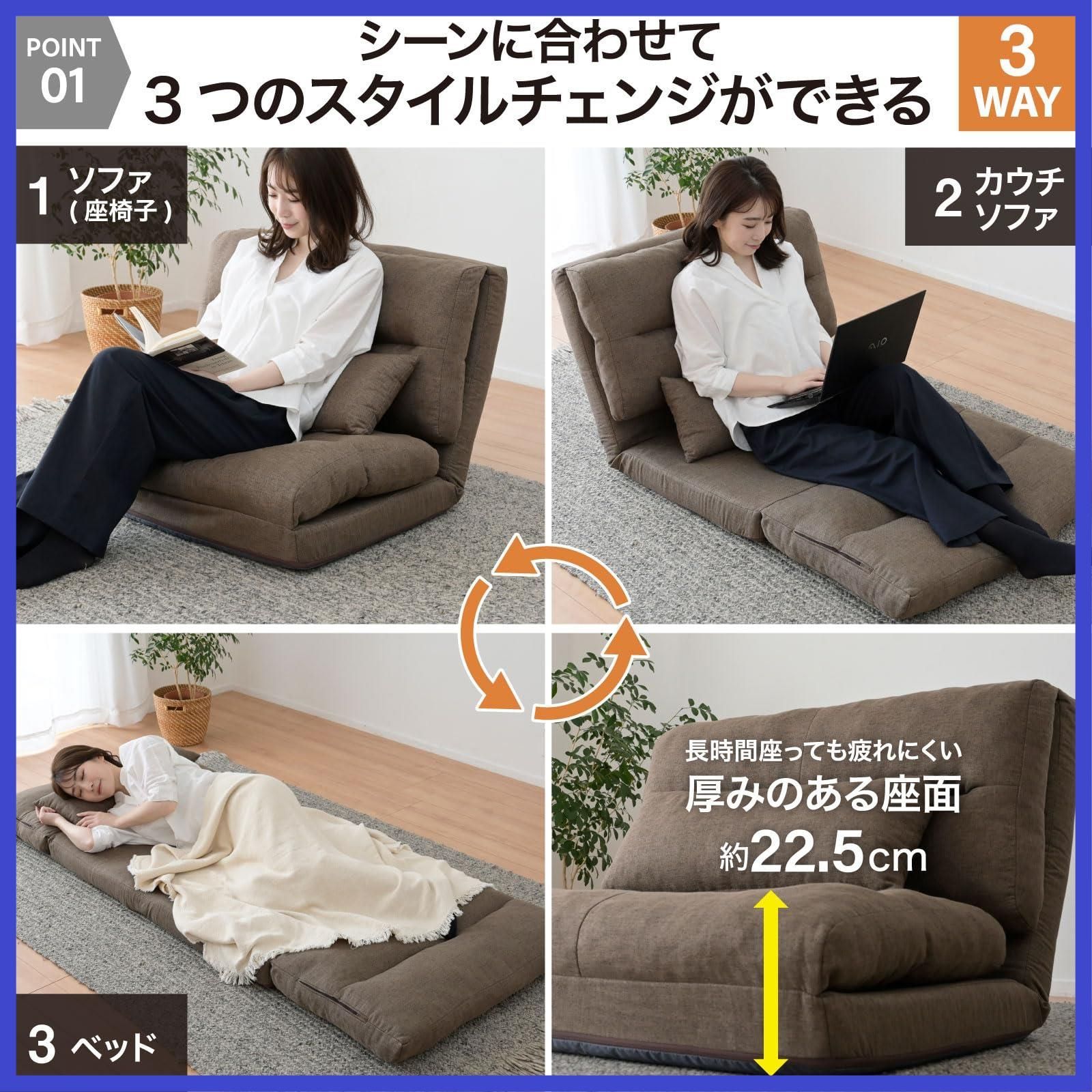 【色:グレー_サイズ:幅80】[山善] ソファ ソファーベッド カウチ 3WAY グレー 3WAYソファベッド 幅80cm 【公式通販】