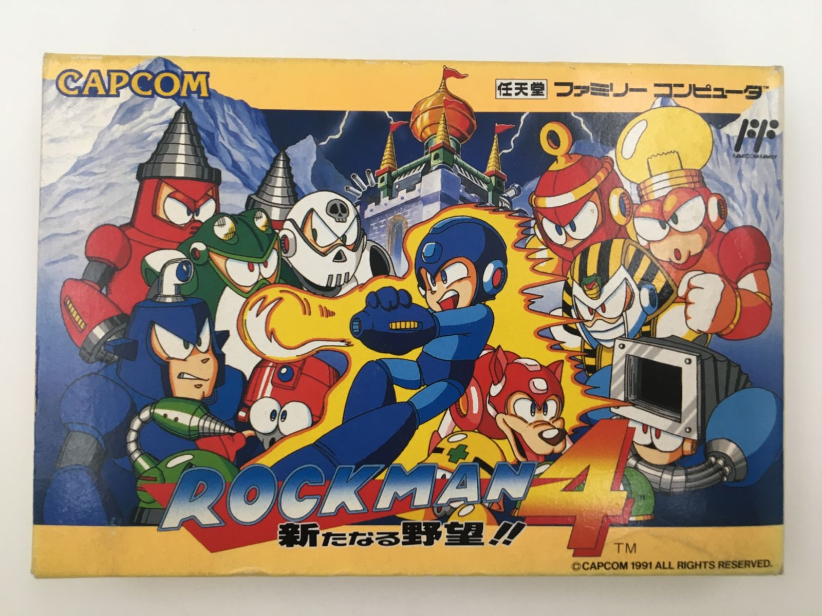 超貴重!ロックマン 初代 ファミコンカセット 動作確認済み 公式 超貴重!ロックマン 初代 ファミコンカセット 動作確認済み 公式