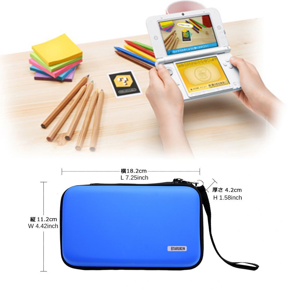 ニンテンドー NEW 3DS XL、NEW 3DS LL、3DS XL、3DS LL対応収納ケース