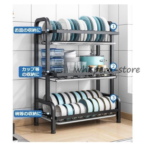 3段式 水切りカゴ