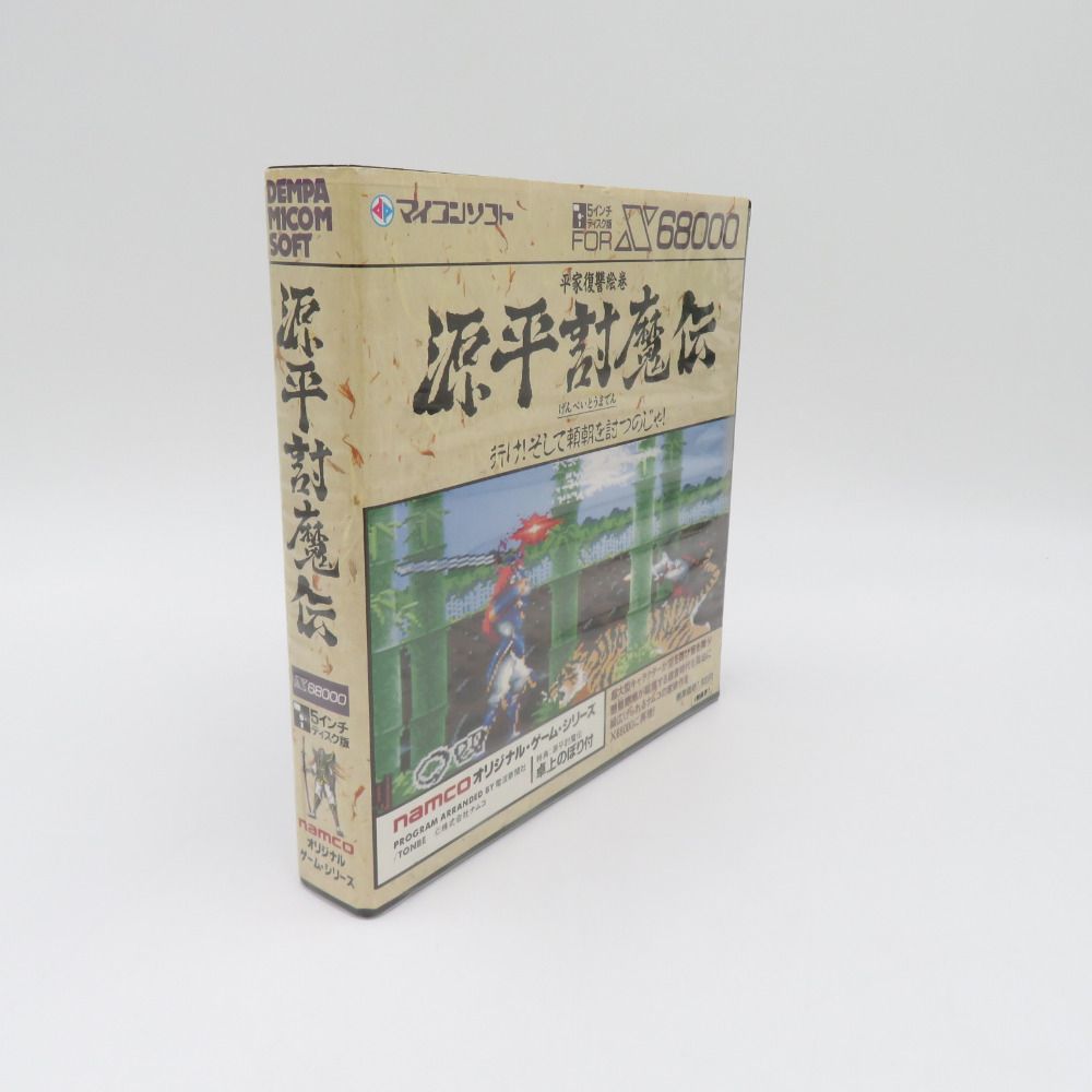 源平討魔伝 X68000 5インチディスク盤 NAMCO ナムコ DP-3205004 ゲーム