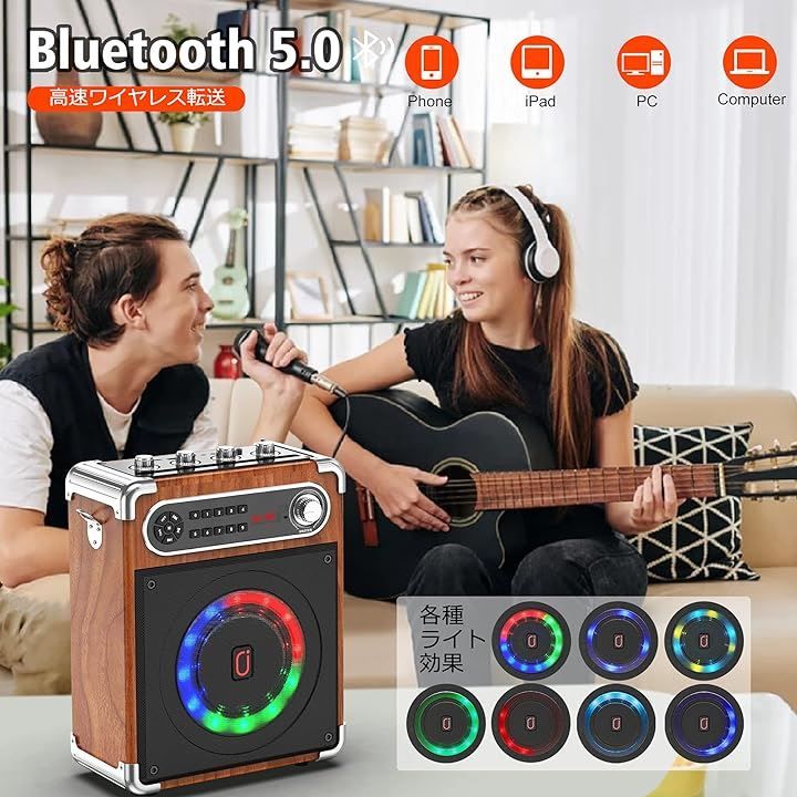 Bluetooth
