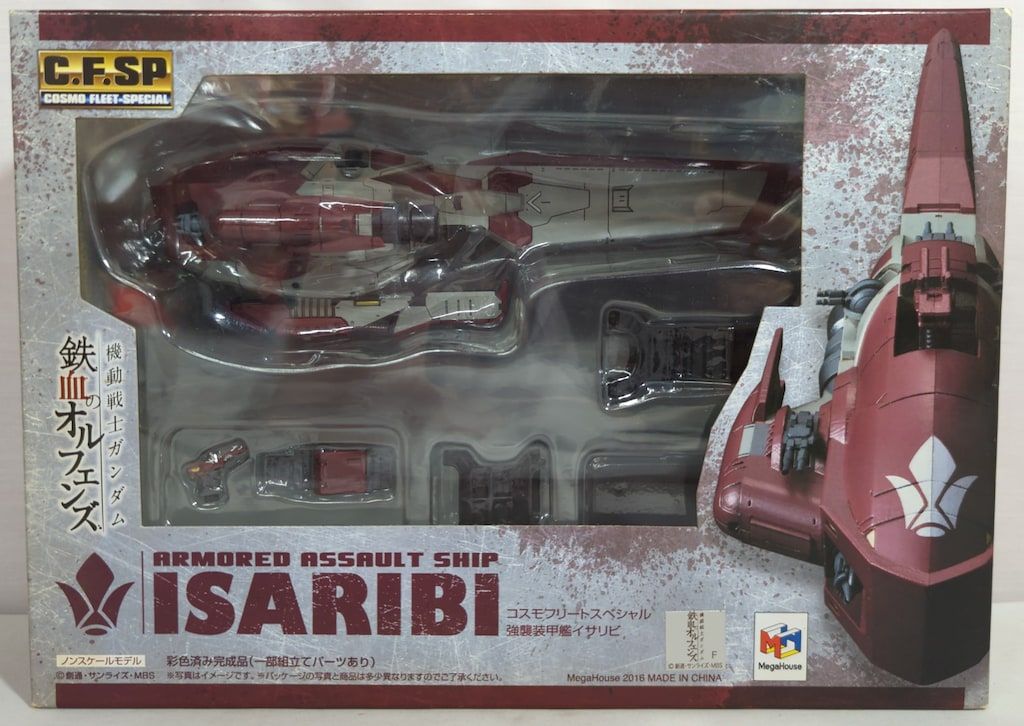 メガハウス コスモフリート 機動戦士ガンダム鉄血のオルフェンズ 強襲装甲艦イサリビ