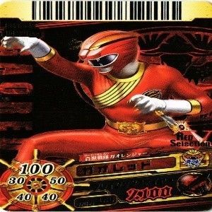 轟轟戦隊ボウケンジャー ボウケンブルー ダイスオーカード① Amazon.co.jp: 轟轟戦隊ボウケンジャー ダイスオーカード