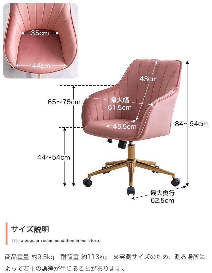 Maisie ベロア デスクチェア キャスター オフィスチェア 海外