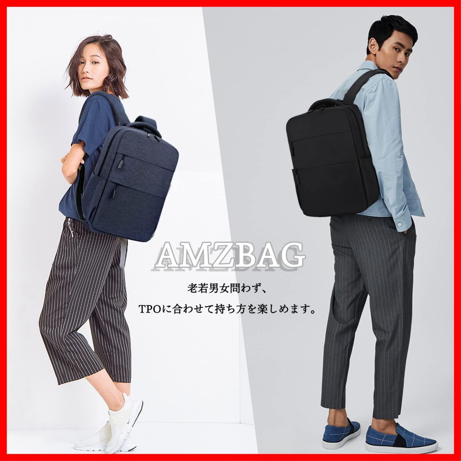 人気商品】[Amzbag] リュックメンズ レディース リュックサック