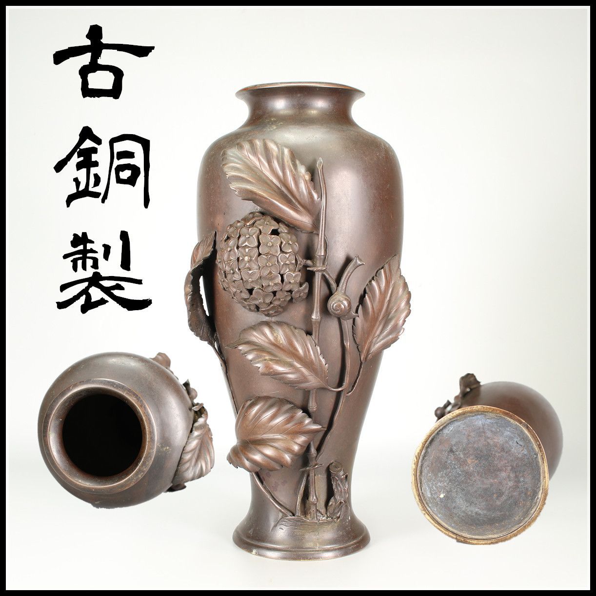 古銅 蟷螂双耳銅花瓶 14cm 紫斑銅 明治期
