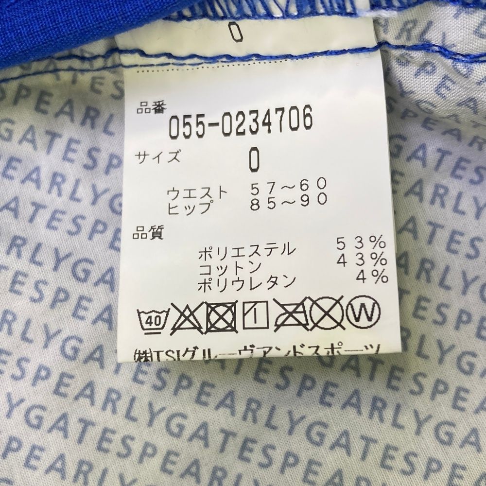 ブルー系 240101539395