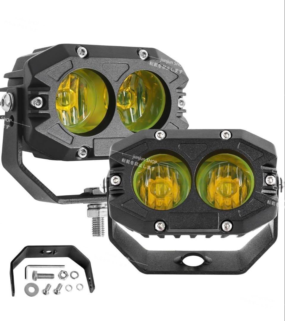 LED作業灯イエロー黄色60W3000K 16000LM 12V/24V汎用ジムニー 