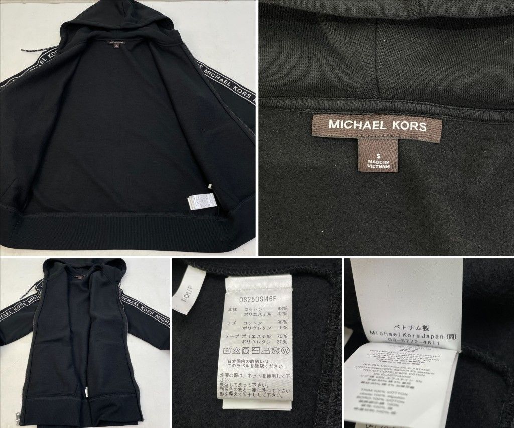 01w-3872 マイケルコース Michael Kors 【セットアップ】サイドライン