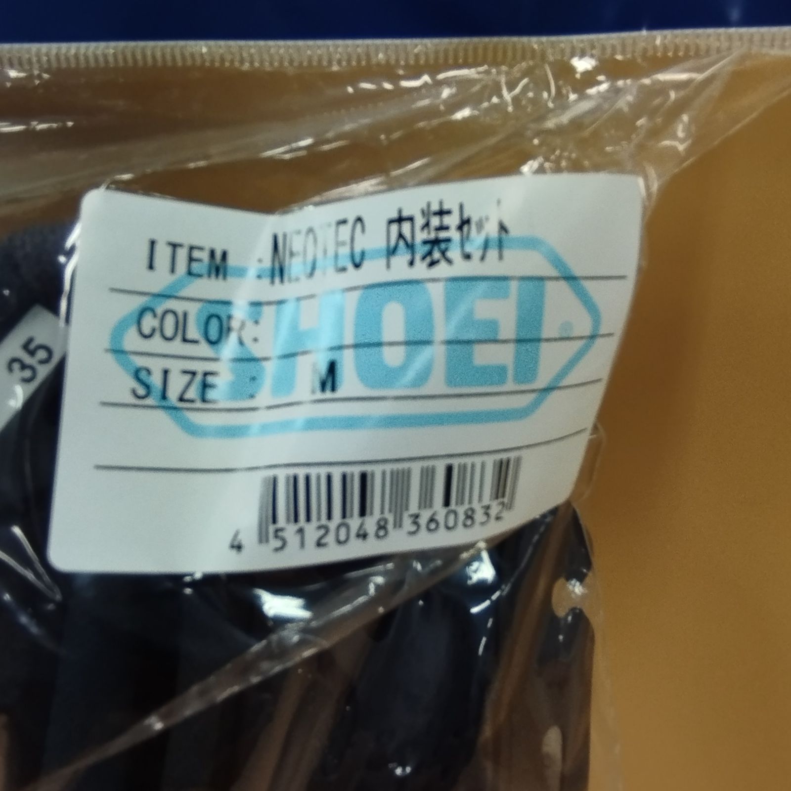 D13748 SHOEI ショウエイ NEOTEC ネオテック 内装セット Mサイズ用