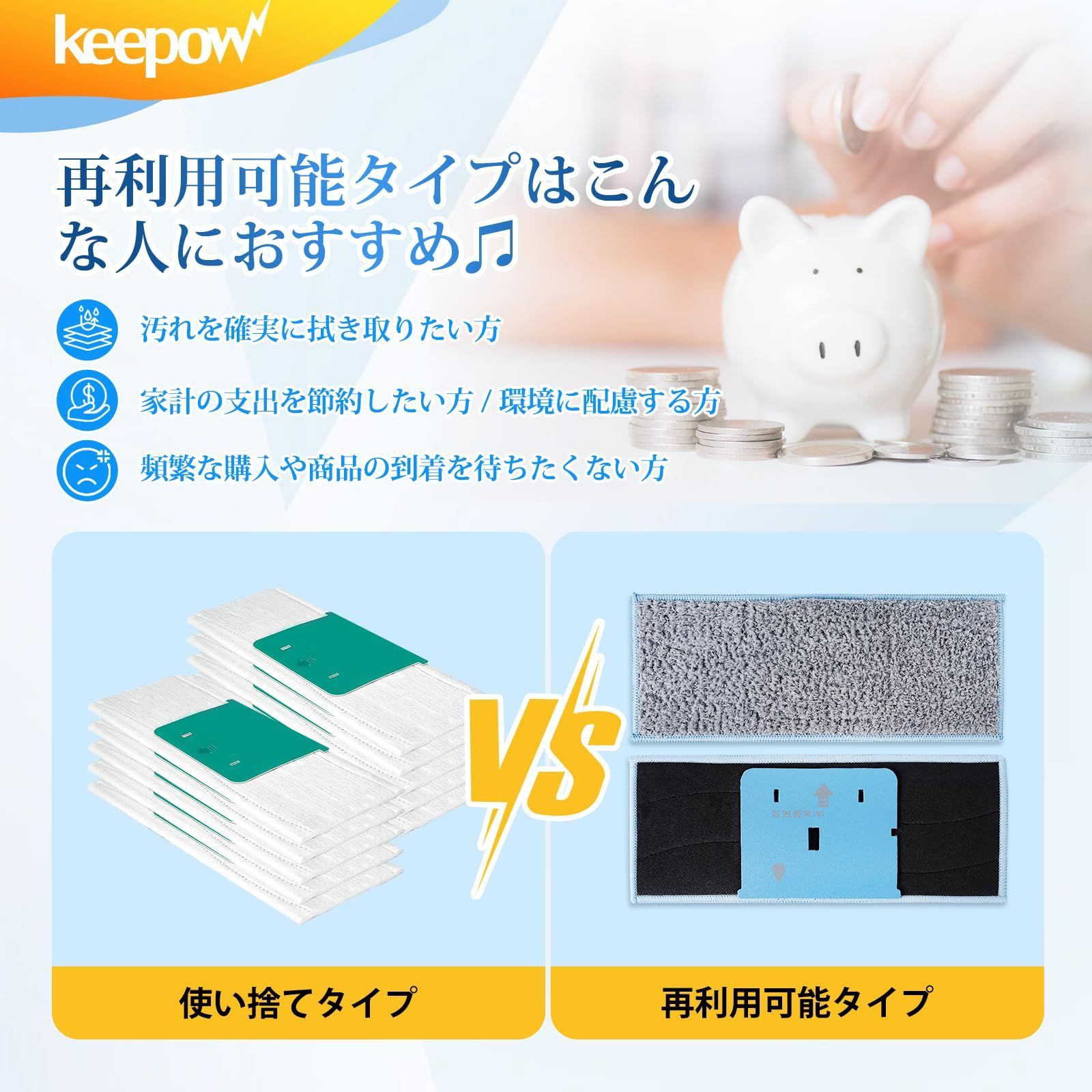 4634175 繰り返し利用 ウェットパッド m 6 パッド ブラーバ 6用 床拭きロボット アイロボット クリーニングパッド ブラーバジェットm jet Braava iRobot for KEEPOW