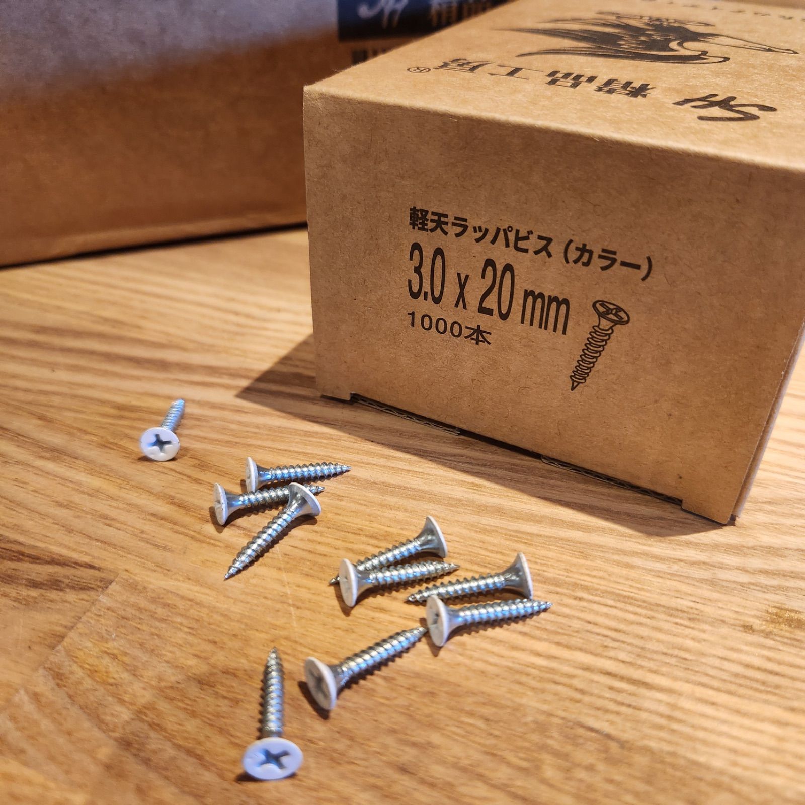 精品工房 軽天ビス 3.0×20 カラー (1000本×20箱） - メルカリ