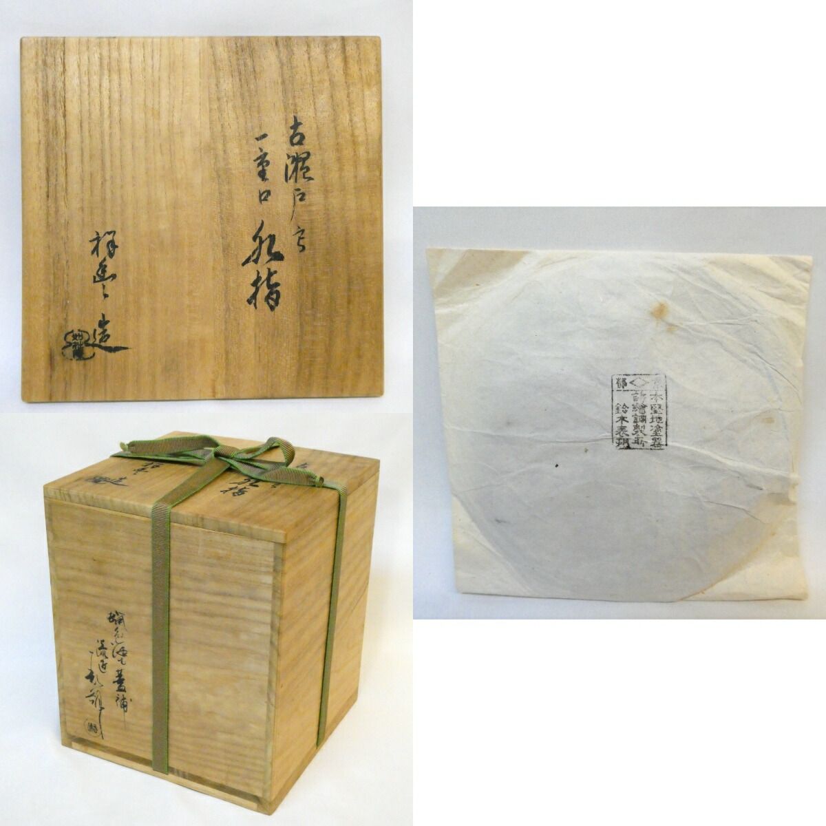 漆匠 鈴木表朔造 一閑塗縁高重 共箱 茶道具 懐石 美品 鈴木表朔 一閑塗 金箔散らし 利休形茶箱 | 茶道具 小西康のぶろぐ