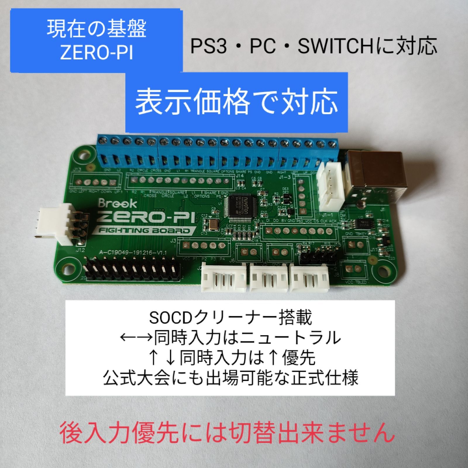 hitbox アケコン ヒットボックス レバーレス PS4 PC SWITCH - 【ればー