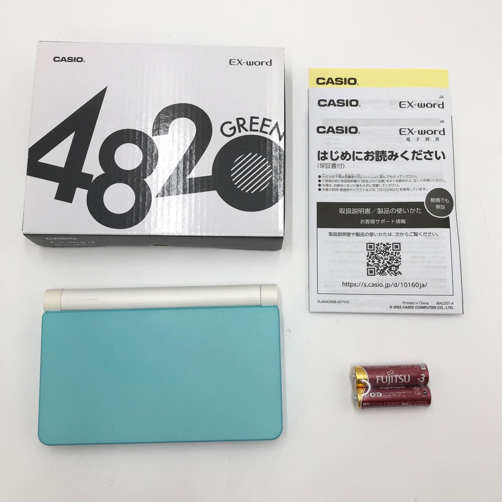 CASIO XD-SX4820GN EX-word エクスワード 高校生モデル グリーン