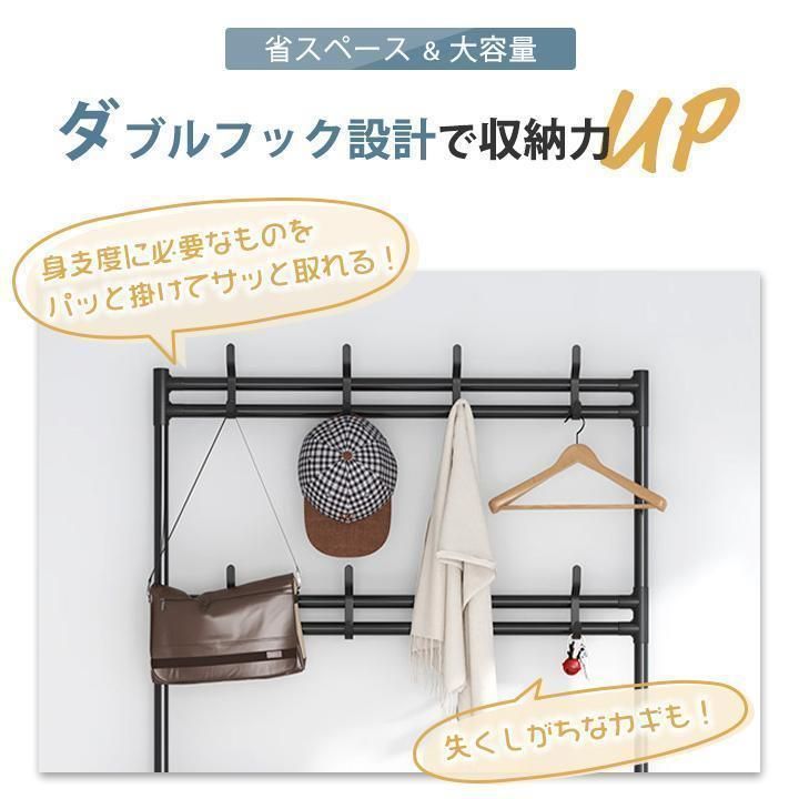 フック付き シューズラック 4段 60cm ハンガー ラック 玄関 靴 棚 帽子 カギ 収納 スリム 大容量 小物置き 下駄箱 白 黒 組立式 工具不要 省スペース