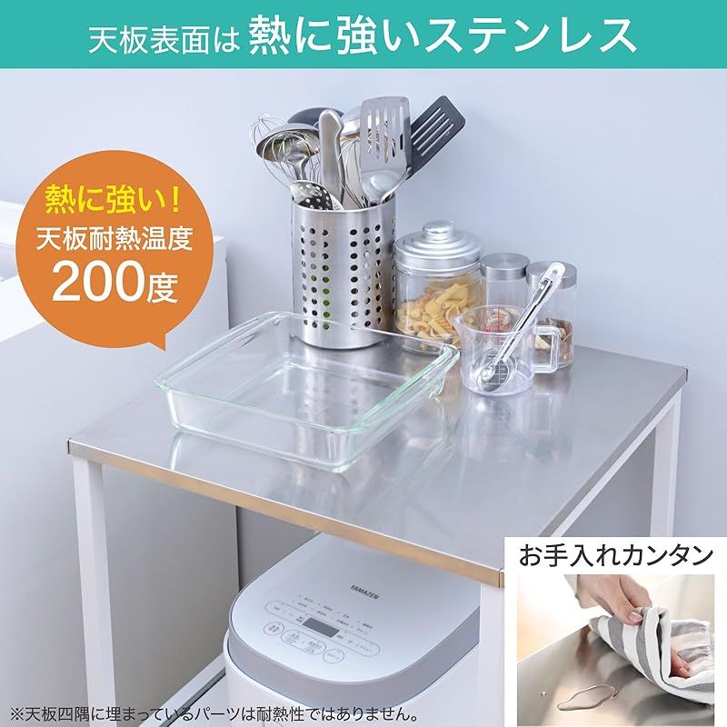 山善 YAMAZEN レンジラック キッチンワゴン レンジ台 スライド棚 2口コンセント キャスター付き キッチンラック ステンレス天板耐熱温度 200度 幅48×奥行45.5×高さ85cm 家電 収納 キッチン 組立品 ホワイト RRRS-48 1 NEXPOTALLINN_EU