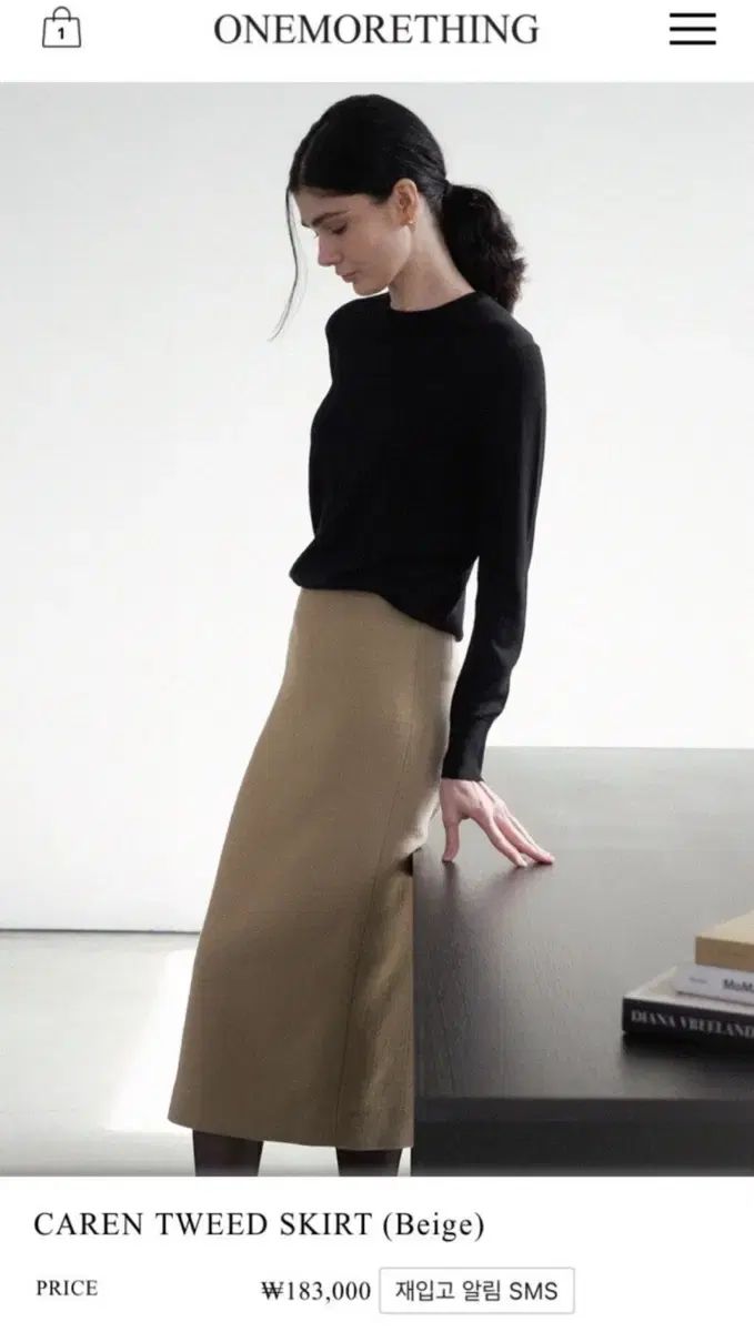 ONEモアシング caren カレン スカート - ベージュ
