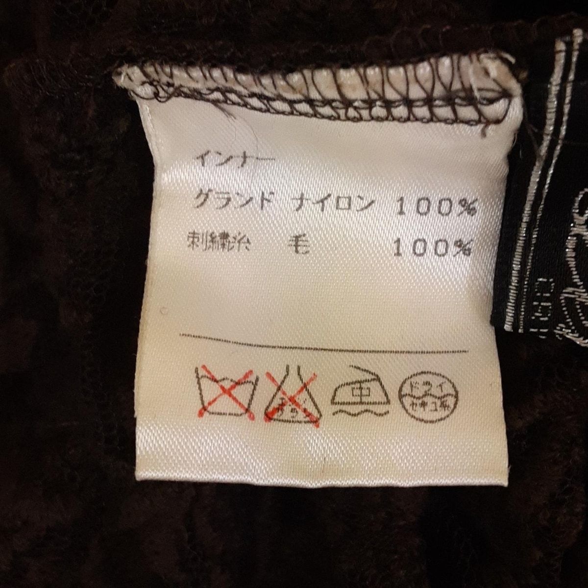 leilian - Leilian(レリアン) 半袖カットソー サイズ9 M レディース美品  - ダークブラウン Leilian(レリアン) 半袖カットソー サイズ7 S レディース美品