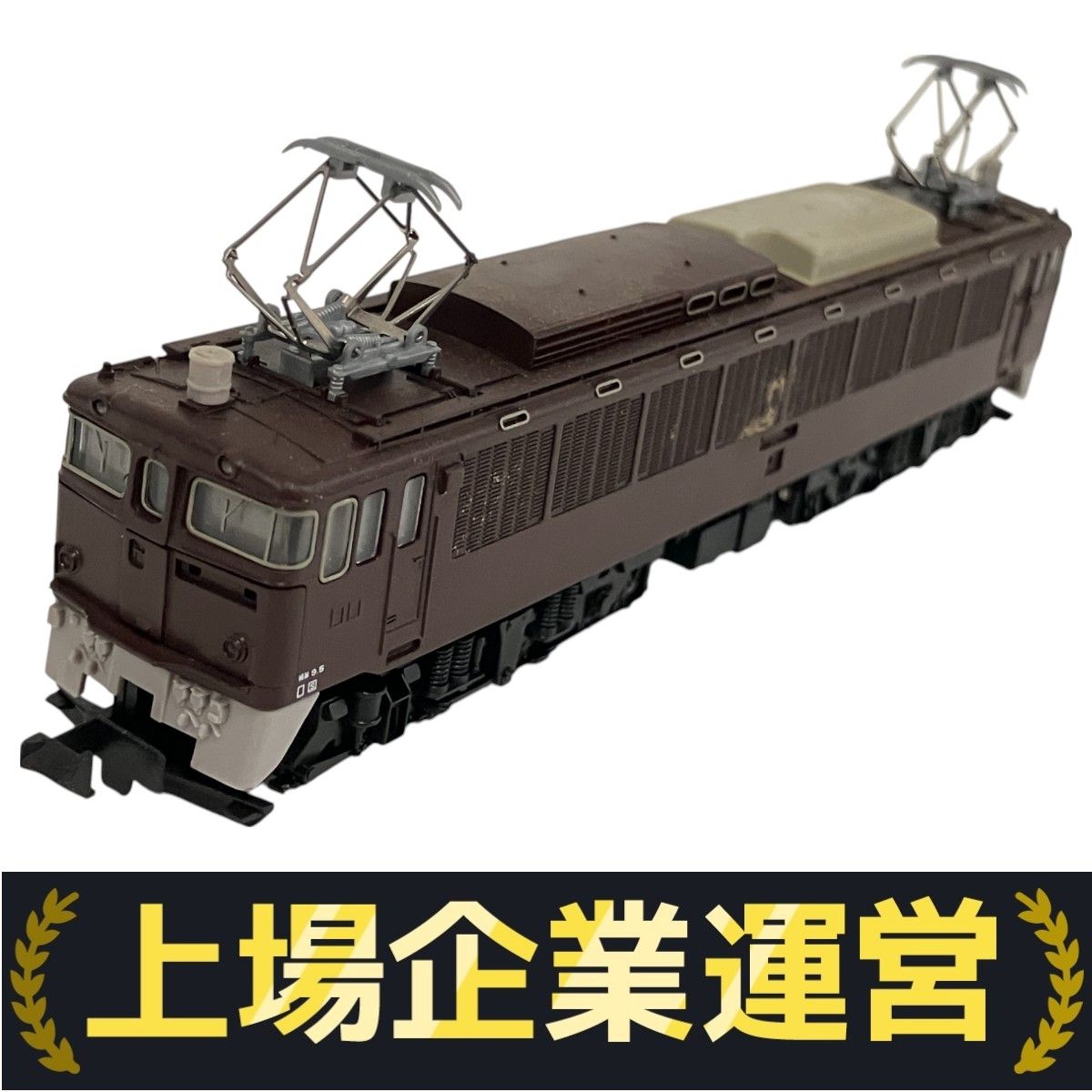 TOMIX 2182 国鉄 EF62形 電気機関車 ブラウン Nゲージ 鉄道模型