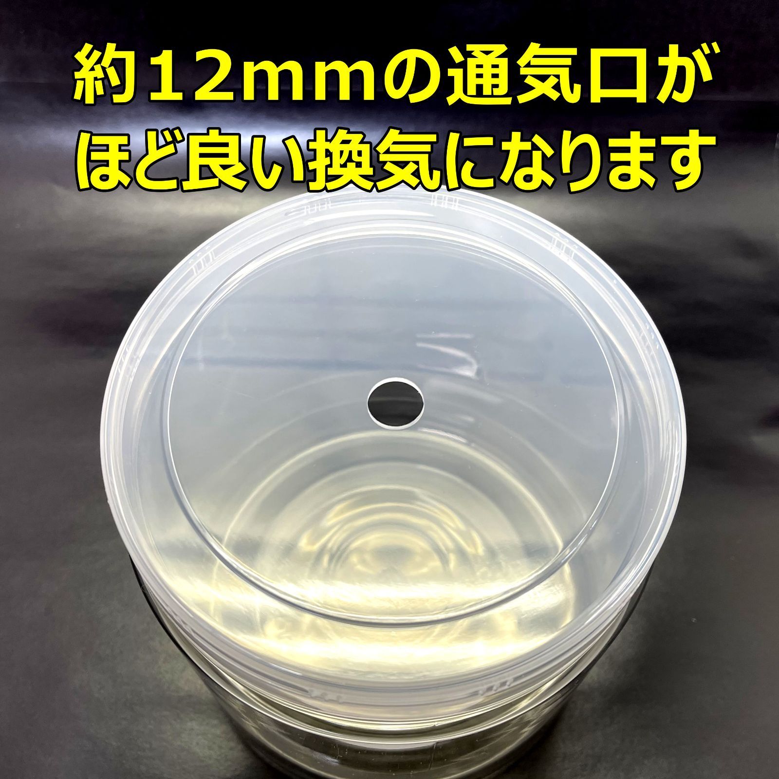 飼育ケース クリアボトル 1600 1.6L (1600cc) 新品 9個　カブトムシ・クワガタ　幼虫飼育に最適！　成虫一時管理にも便利！