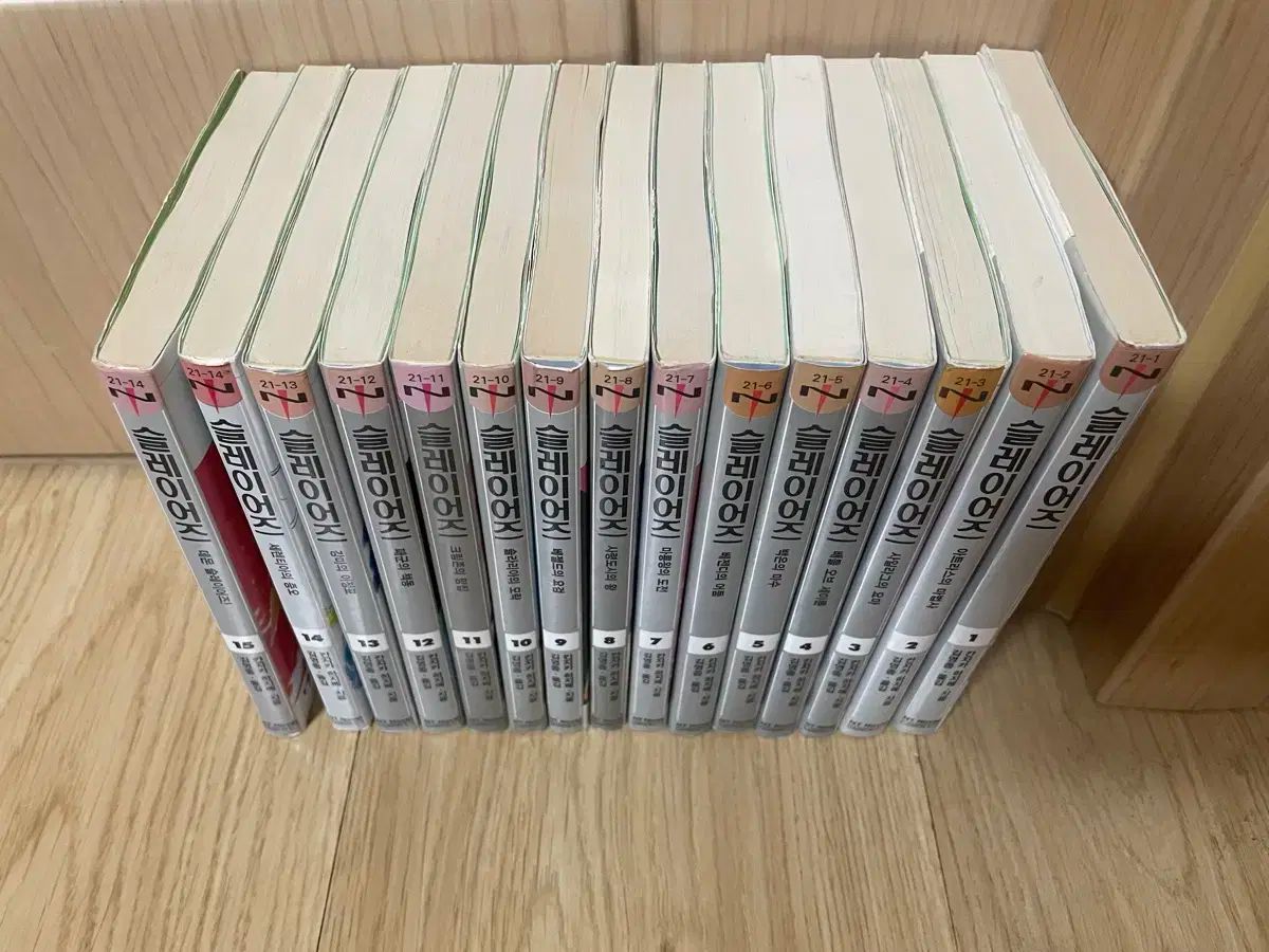 スレイヤーズ 魔法少女 リナ 1 ー 15 クォン ワン オール初版