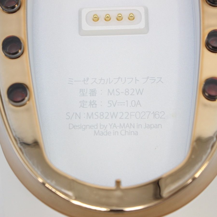 美品】ヤーマン ミーゼ スカルプリフト プラス MS-82W 美顔器