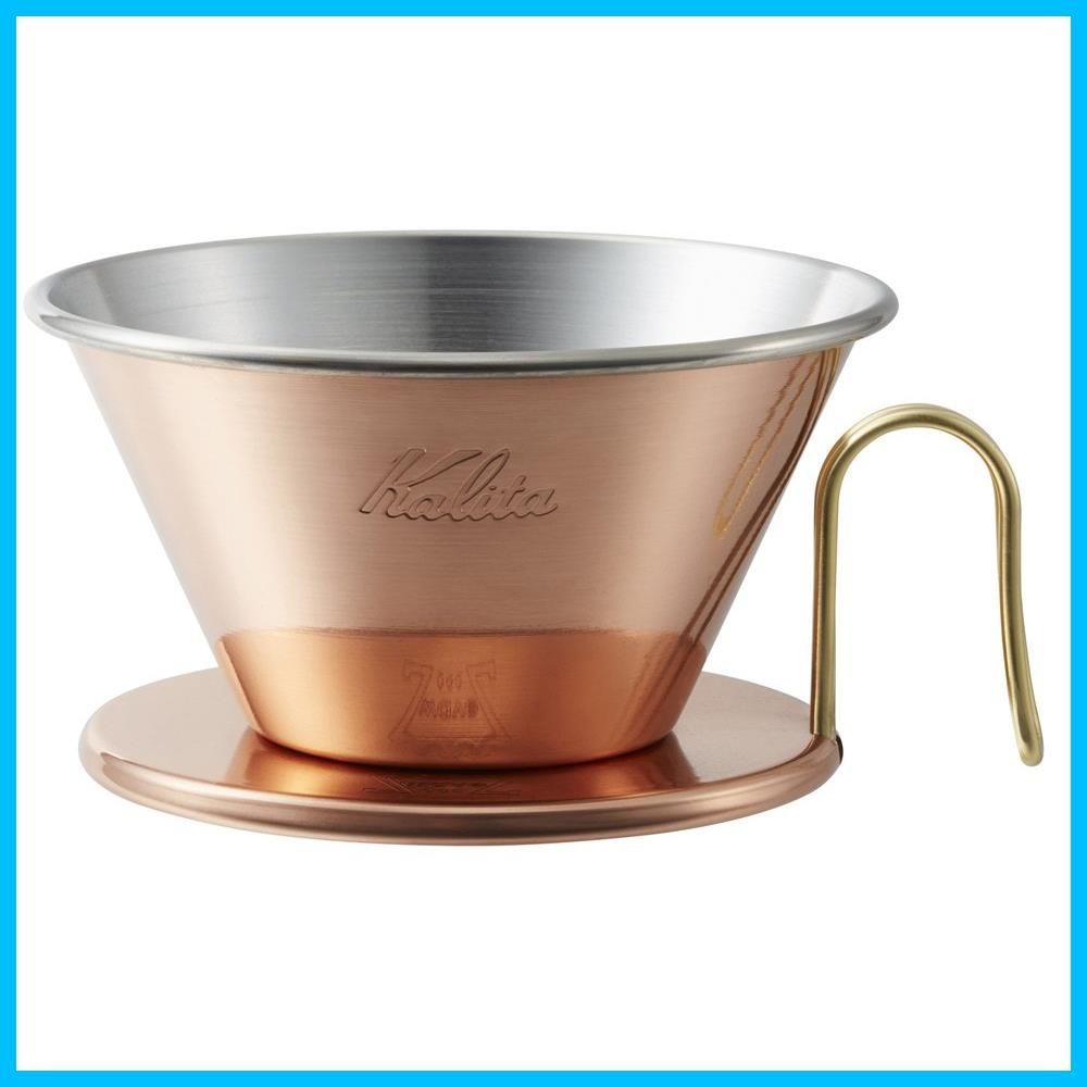 カリタ Kalita 熱伝導率が高い 銅製 コーヒー ドリッパー ウェーブシリーズ 燕職人手作り 2~4人用 WDC-185 ドリップ 器具 05099 二人用 四人用 2杯用 4杯用 おしゃれ キャンプ アウトドア 喫茶店 アンティー